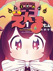 古早漫画封面