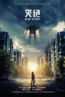 标价签收集者小说封面